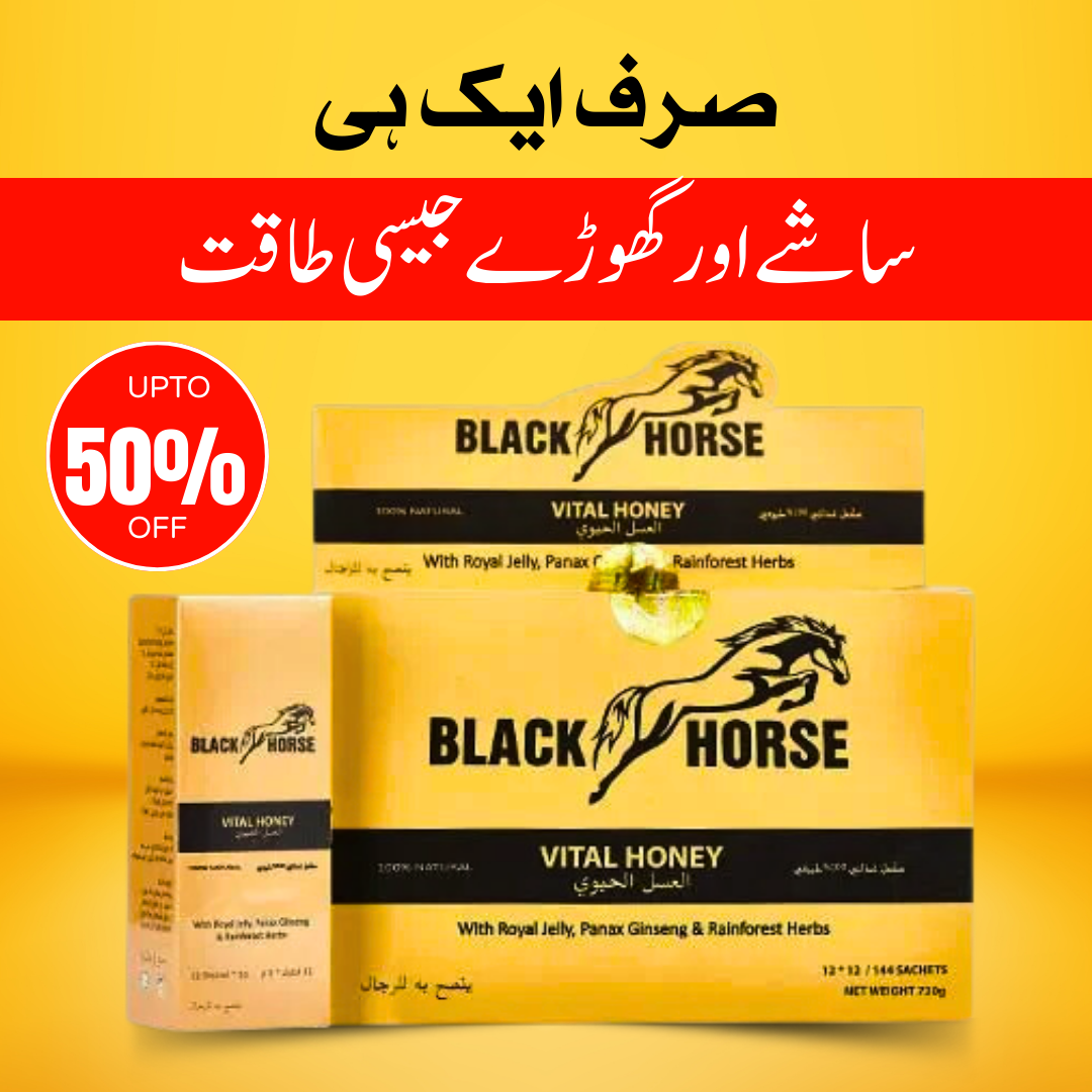 Black Horse Golden Vital Honey For Men