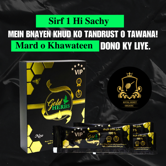 Gold Herbs VIP Honey For Men